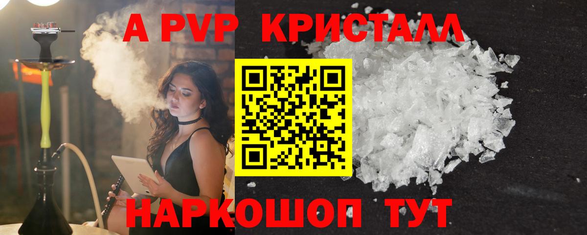 МЕТАДОН Воронеж