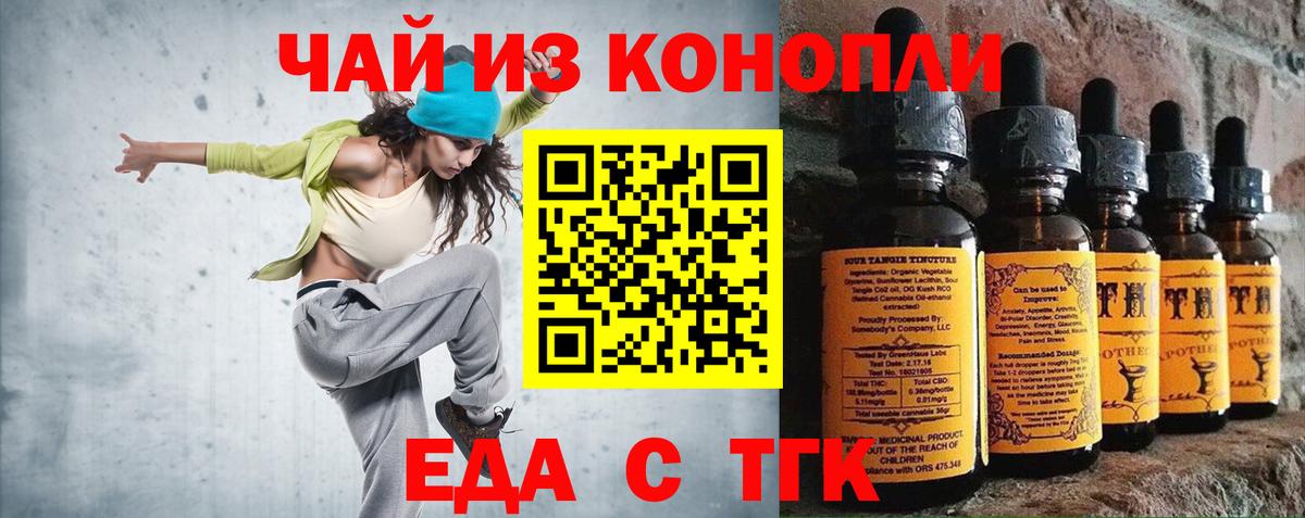 Воронеж  Canna-Cookies марихуана  Вход с VPN 