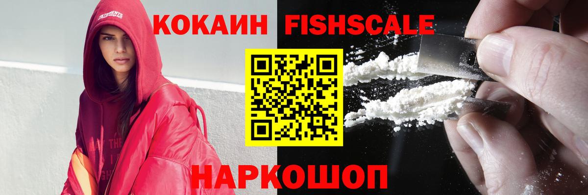 Cocaine 98%  Вход с VPN  Воронеж  Cocaine Боливия 