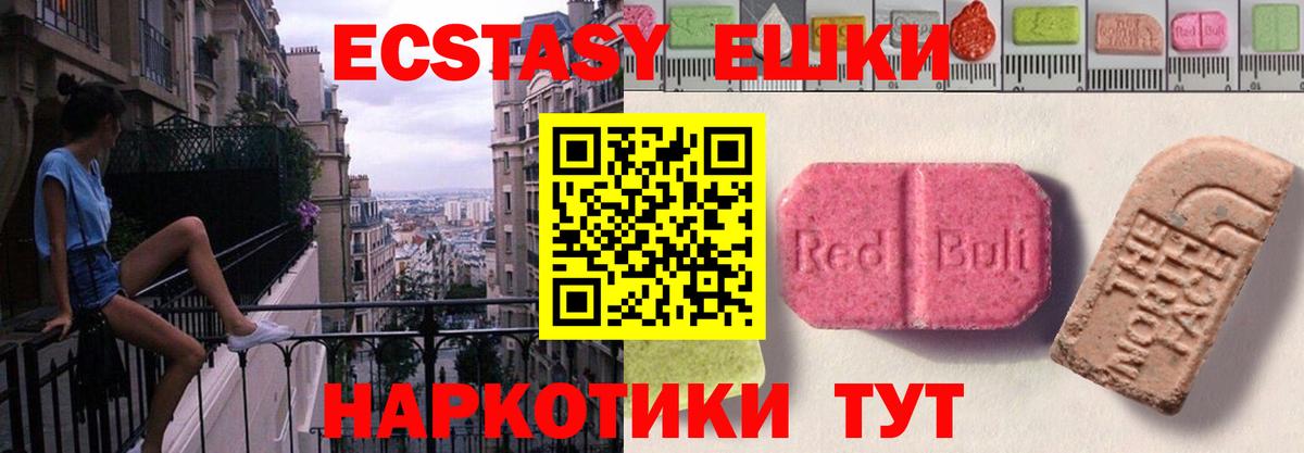 KRAKEN сайт  ЭКСТАЗИ  Вход с VPN  Воронеж  Экстази louis Vuitton  Экстази 280мг  что такое  