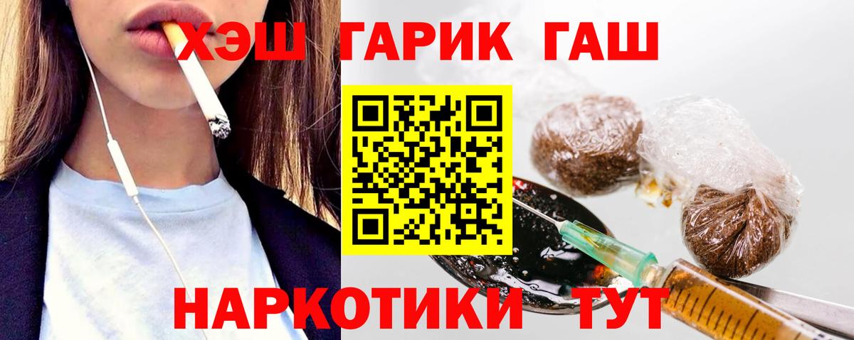 Гашиш VHQ Воронеж