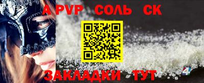 твердый Апрелевка