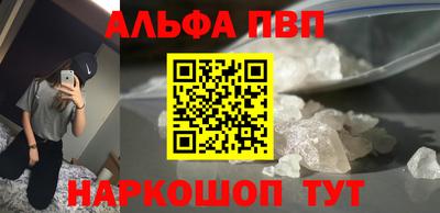 твердый Апрелевка