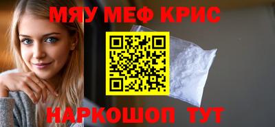 дживик Апшеронск