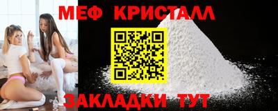 дживик Апшеронск
