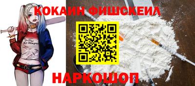 наркотики Аргун