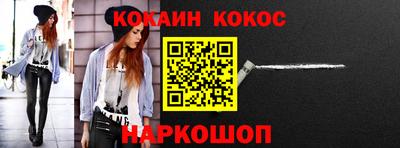 наркотики Аргун