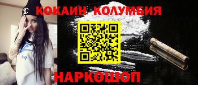 наркотики Аргун