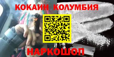 дживик Апшеронск