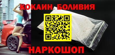 наркотики Аргун