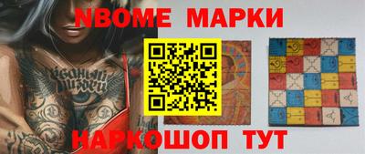 дживик Апшеронск