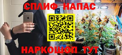 наркотики Аргун