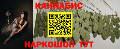 гашишное масло Краснодар