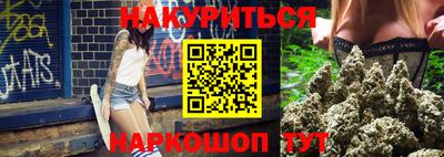 наркотики Аргун