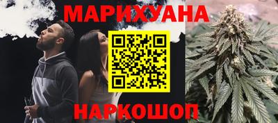 наркотики Аргун