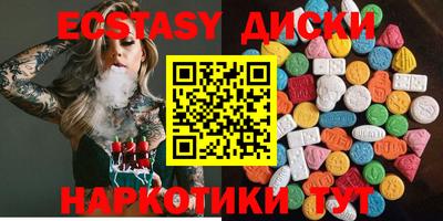 наркотики Аргун