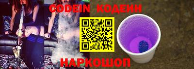 гидра Краснознаменск