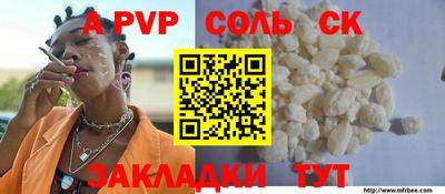 твердый Апрелевка