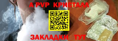 твердый Апрелевка