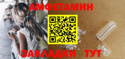 дживик Апшеронск