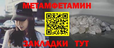 дживик Апшеронск