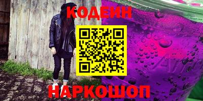 дживик Апшеронск