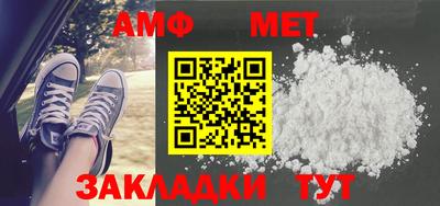 дживик Апшеронск
