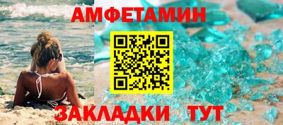 дживик Апшеронск
