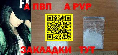 твердый Апрелевка