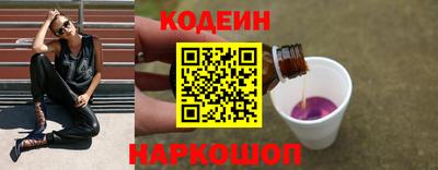 наркотики Аргун