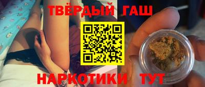 наркотики Аргун