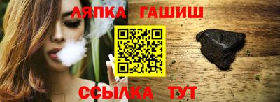дживик Апшеронск