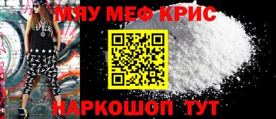 наркотики Аргун