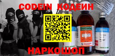 наркотики Аргун