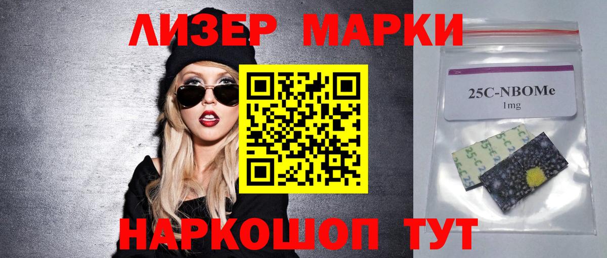 Воронеж  LSD-25 экстази ecstasy  Вход с VPN 