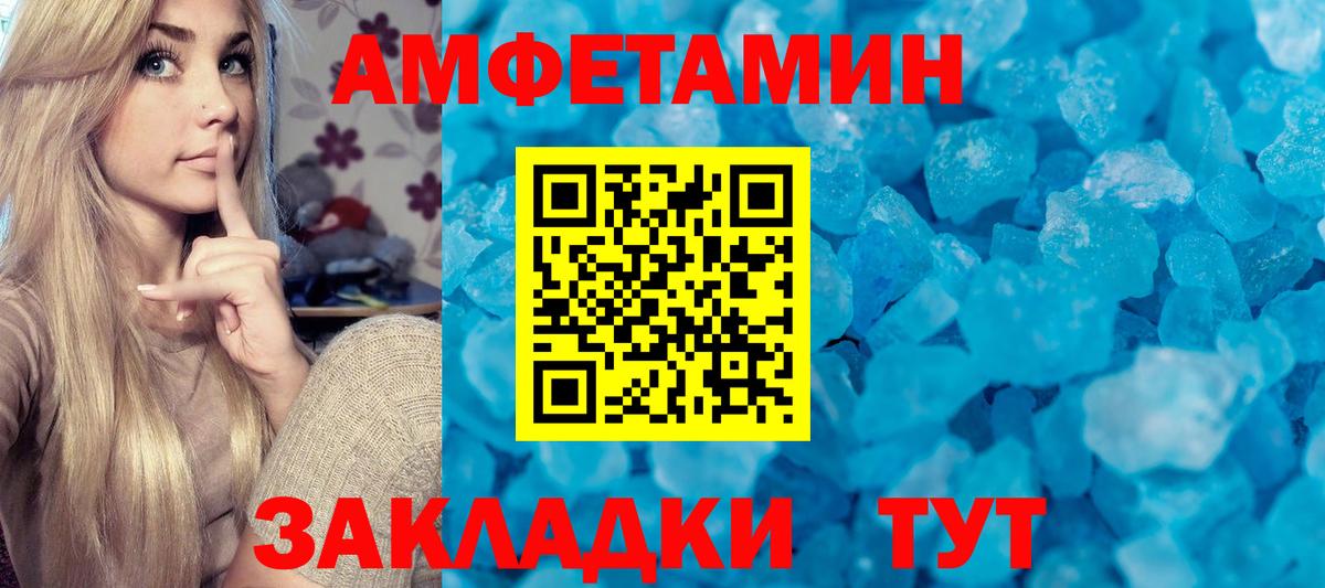 Первитин Methamphetamine  Первитин  Воронеж  Вход с VPN 