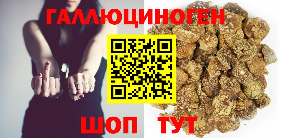 Гашиш  Cocaine  Каннабис  МЕФ   Конопля  Воронеж  Вход с VPN 