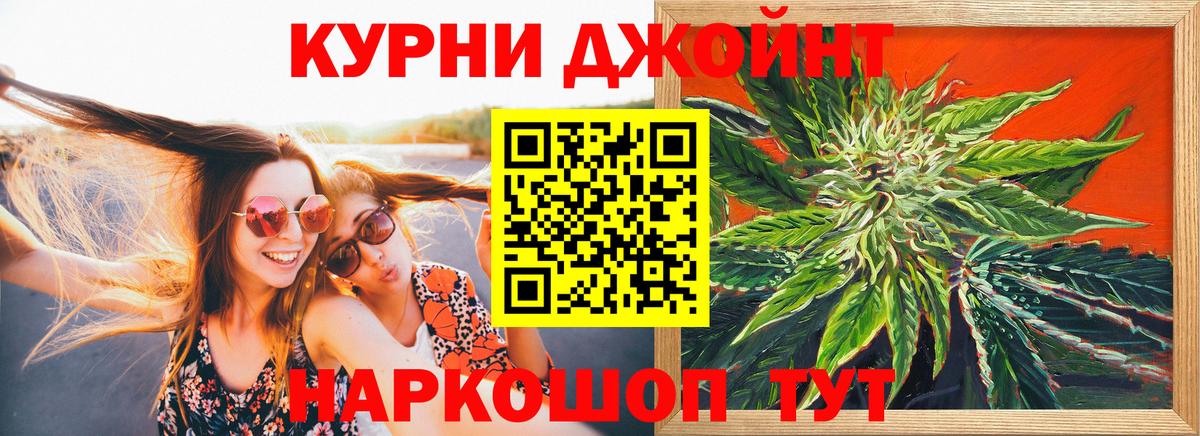 Каннабис Bruce Banner  Вход с VPN  Бошки Шишки тримм  Марихуана марихуана  Воронеж 